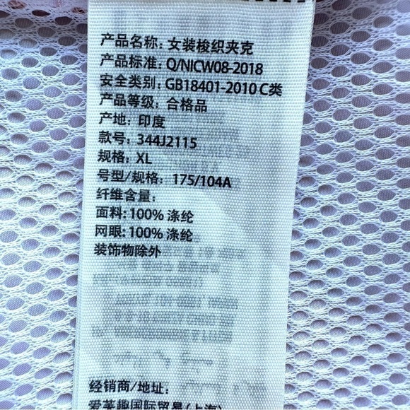 Hollister windbreaker jacket, dolman sleeves, oversized fit, high-low hem - Picture 13 of 15